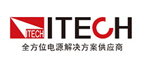 ITECH（艾德克斯)