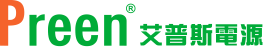 Preen（艾普斯电源）