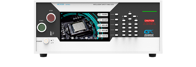 HEX340TM电气安全性能综合分析仪
