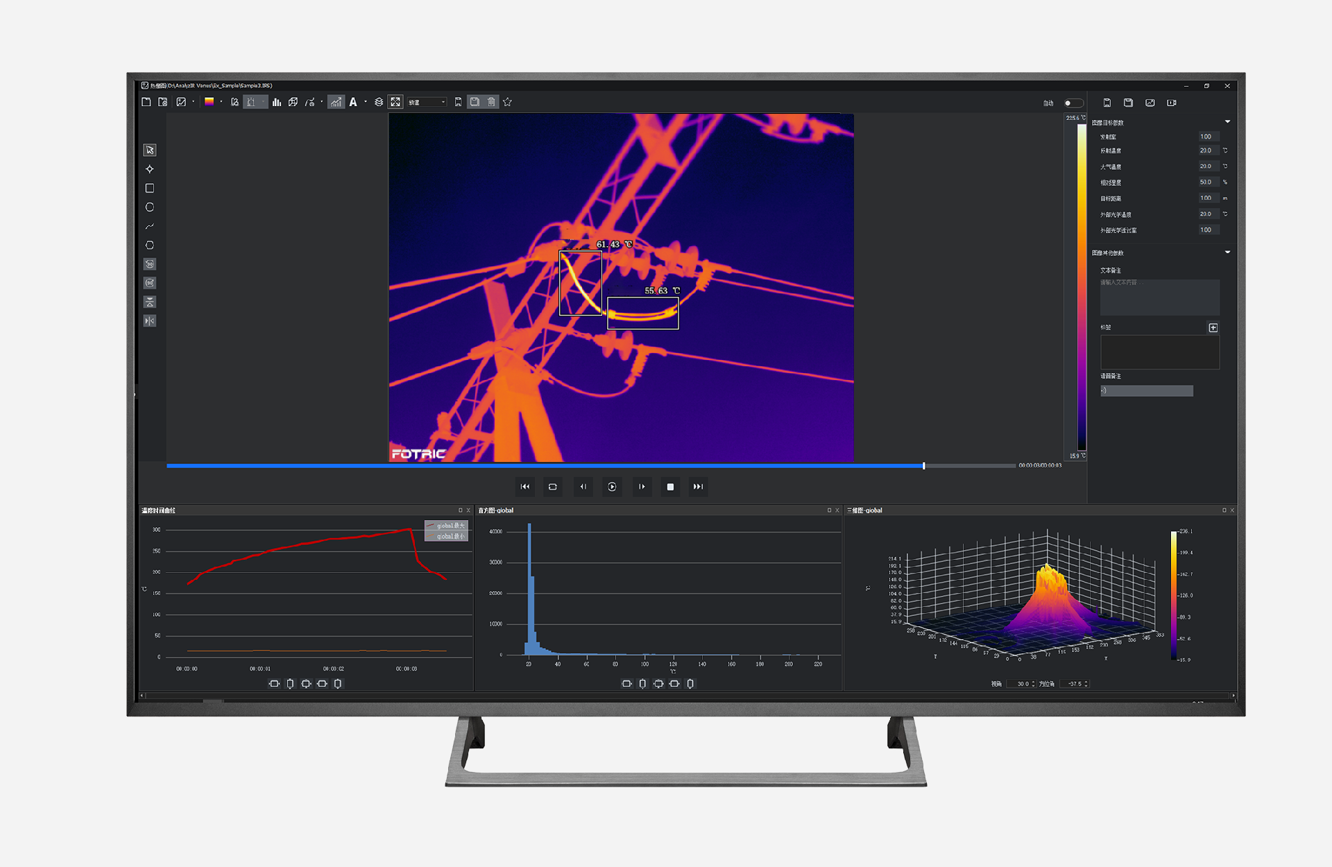 FOTRIC 340+手持热像仪配备专业热像分析软件