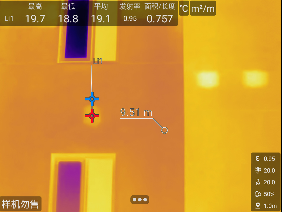 FOTRIC 340L手持热像仪测距离、长度、面积