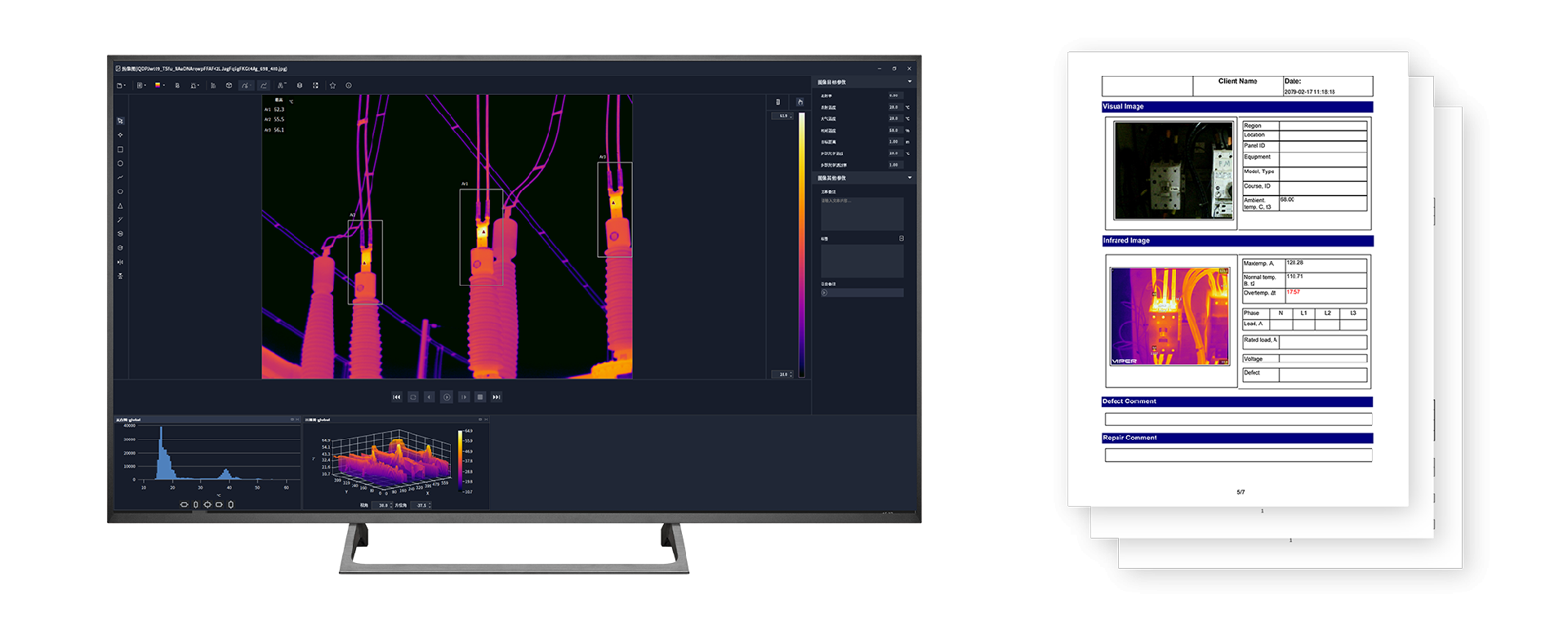 FOTRIC 手持热像仪配套专业热像分析软件